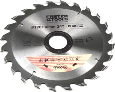 Produktbild von HM Kreissägeblatt 190 x 30 mm Sägeblatt Sägescheibe Holzbearbeitung 24 Zähne