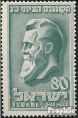 Produktbild von Briefmarken Israel 1951 Mi 62 (kompl.Ausg.) postfrisch Zionistenkongreß