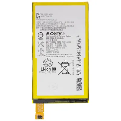 Obrázok produktu pre 2600 mAh Sony LIS1558ERPC Náhradná batéria pre Sony Xperia Z3 Compact
