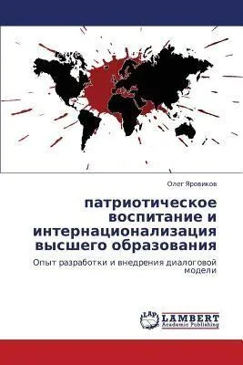 Produktbild von patrioticheskoe wospitanie i internacionalizaciq wysshego obrazowaniq