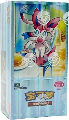 Produktbild von TCG Gem Pack 2 Booster Box 15 Pcs (Simplified Chinese) CBB2Cbeschädigt