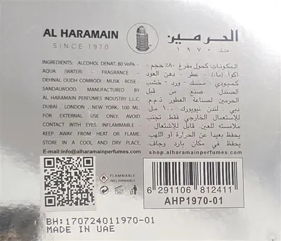 Image de Al Haramain Platinum Oud 50 Years eau de parfum unisexe 100 ml