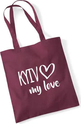 Produktbild von Huuraa Jutebeutel Kyiv my love 10 Liter Burgundy Baumwolle Tasche Geschenkidee