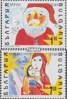 Produktbild von Briefmarken Bulgarien 1992 Mi 4018-4019 (kompl.Ausg.) postfrisch Weihnachten