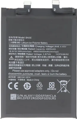 Zdjęcie produktu dla Bateria odpowiednia dla Xiaomi Redmi Note 11E Pro, Li-Polymer, 3,87V, 5000mAh, 19,35Wh, bez narzędzi