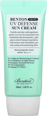 A product shot of a sunscreen tube against a white background.