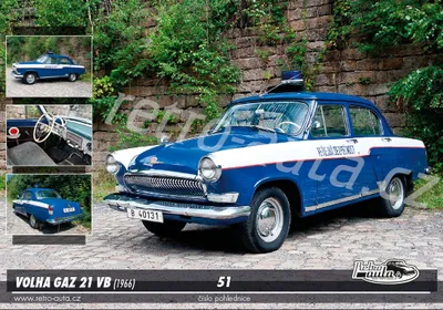 Obrázek produktu pro Pohlednice č. 51 - VOLHA GAZ 21 VB (1966)