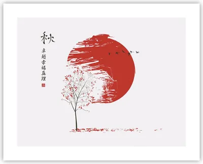 Produktbild von Poster - Poster ohne Rahmen - Japan Blume Kirschen - 50x40 cm - Wand Bild - Wanddeko - Wandbilder - Kunstposter - Wandposter - Bilder - Kunstdruck - Wanddekoration - Wandbild - P2XAA50x40-5063