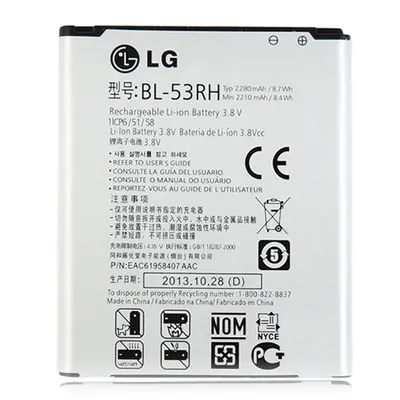 Produktbild von LG Optimus GJ (E975W) Akku BL-53RH