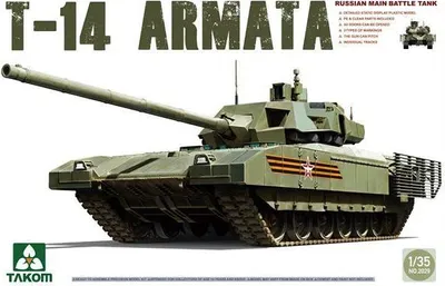 Immagine prodotto di TAKOM MODEL TAK2029 Carro armato da combattimento russo T-14 "Armata"