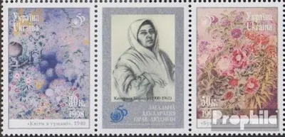 Produktbild von Briefmarken Ukraine 1998 Mi 293-294 Dreierstreifen (kompl.Ausg.) postfrisch Menschenrechte