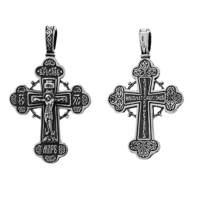 Produktbild von 925er Sterlingsilber Kreuz Orthodoxe Kruzifix Anhänger Glaubenssymbol 6225 Taufe
