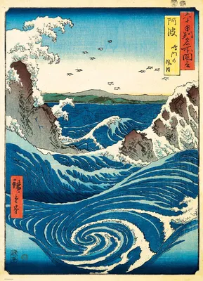 Produktbild von Naruto Whirlpool by Hiroshige