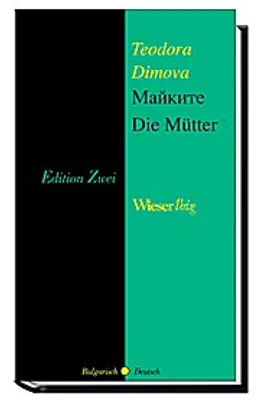 Zdjęcie produktu dla Matki