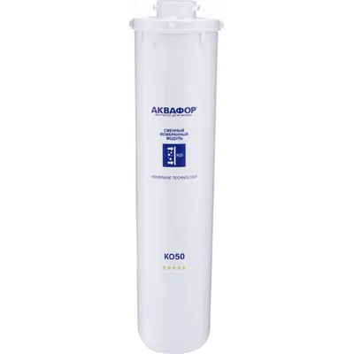 Obrázek produktu pro Filtr systému úpravy vody AQUAPHOR RO-50S