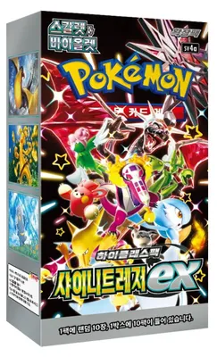 Produktbild von Pokémon Shiny Treasure Booster Display SV4A Koreanisch