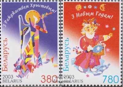 Produktbild von Briefmarken Weißrussland 2003 Mi 509-510 (kompl.Ausg.) postfrisch Neujahr und Weihnachten