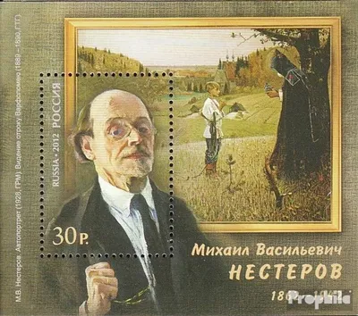 Produktbild von Briefmarken Russland 2012 Mi Block163 (kompl.Ausg.) postfrisch M. Nesterow