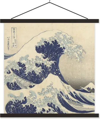 Produktbild von MuchoWow® Textilposter Die große Kluft bei Kanagawa - Gemälde von Katsushika Hokusai 60x60 cm mit schwarzem Rahmen - Posteraufhänger
