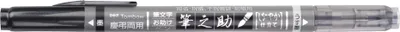 Produktbild von TOMBOW Kalligraphie-Stift Fudenosuke Twin schwarz/grau