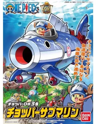 Image de One Piece Chopper Robot 3 Chopper Submarine Re:Run Figure 10cm