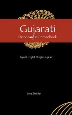 Produktbild von Gujarati-English/English-Gujarati Dictionary & Phrasebook
