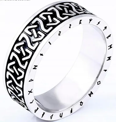 Produktbild von Wikinger Siegelring Nordisches Amulett Rune 467
