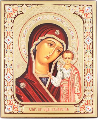 Produktbild von Gottesmutter von Kazan Holz Ikone 15x18cm christlich orthodox Ikonografie 16582