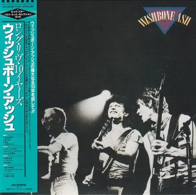 Produktbild von WISHBONE ASH - Wishbone Ash (UHQ-CD)