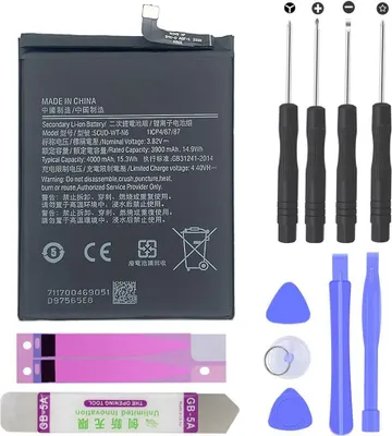 A product shot of a replacement battery and repair tools for a mobile phone.