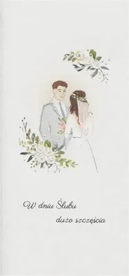 Immagine prodotto di Abbonamento Matrimonio DL S59 - Gli sposi tra i fiori - PAPAVERO