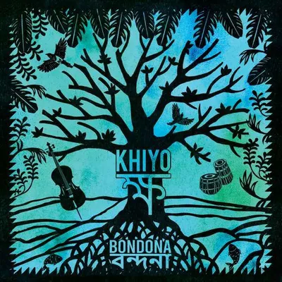 Produktbild von Khiyo: Bondona