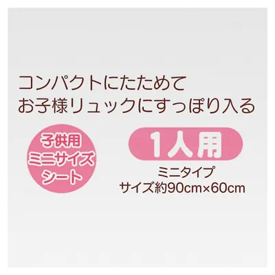 Produktbild von Hello Kitty – Decke Sweety Pink