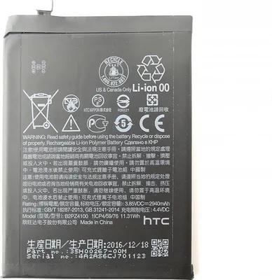 Obrázok produktu pre Náhradná batéria Battery Original B2PZ4100 2940mAh pre Htc Desire 650 Bulk