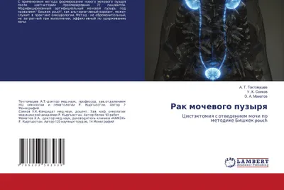 Produktbild von Rak mochewogo puzyrq