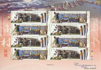 Produktbild von Briefmarken Hongkong 2005 Mi 1314-1317 Zd-Bogen (kompl.Ausg.) postfrisch Fischerdörfer