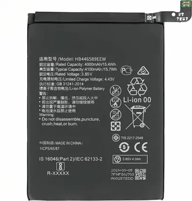 Produktbild von Original HB446589EEC Akku für Huawei Nova 6 5G Batterie Accu Ersatzakku