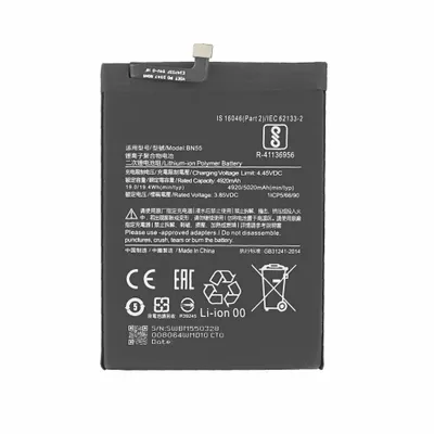 Produktbild von BN55 Akku für Redmi Note 9S wie Original 4500mAh Batterie Accu Ersatzakku