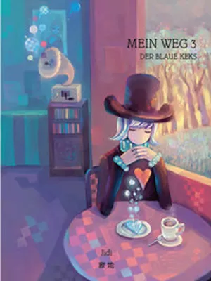 Image de Wo de lu - Mein Weg - Der blaue Keks