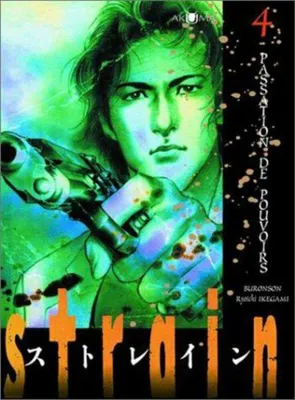 Image de Ikegami, Buronson - Strain, tome 4
