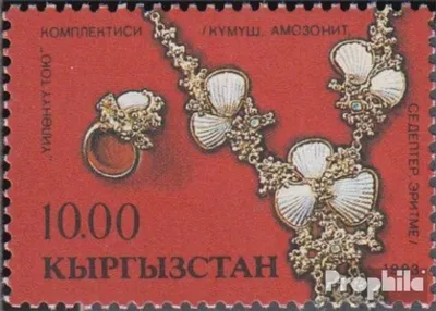 Produktbild von Briefmarken Kirgisistan 1993 Mi 12 (kompl.Ausg.) postfrisch Kultur