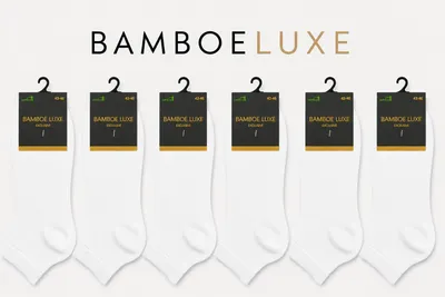 Produktbild von Bambus Socken, Sneaker Socken, 6 Paar, Damen und Herren, Kurze Socken, Antibakteriell, Weiß, 43-46