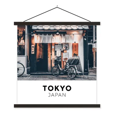Produktbild von MuchoWow® Textilposter Tokio - Japan - Restaurant 40x40 cm mit schwarzem Rahmen - Fotos