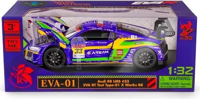 Image de Modèle réduit RMZ Hobby 1:32 AudiR8 SuperGT H-100 81000