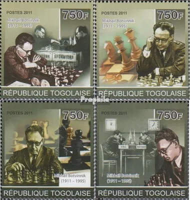 Produktbild von Briefmarken Togo 2011 Mi 3914-3917 (kompl.Ausg.) postfrisch Mikhail Botvinnik
