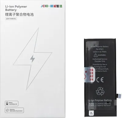 Produktbild von JCID Batterie passend für iPhone SE2 2020 2300 mAh (hohe Kapazität)