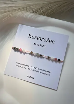 Produktbild von Steinbock Sternzeichen Armband mit Silberkugeln