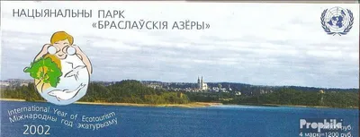 Produktbild von Briefmarken Weißrussland 2002 Mi MH5 (kompl.Ausg.) postfrisch Ökotourismus