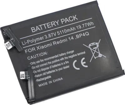 Zdjęcie produktu dla Akumulator AccuCell pasujący do Xiaomi Redmi Note 14 – Li-Polymer, 3,87 V, 5110 mAh, 19,77 Wh, wbudowany