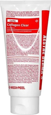 Obrázok produktu pre MEDIPEEL Medi-Peel 5GF BOR-TOX Peptidov srum 1,0 fl.oz. 30ml